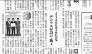 (株)美鈴急送様新社屋新築工事